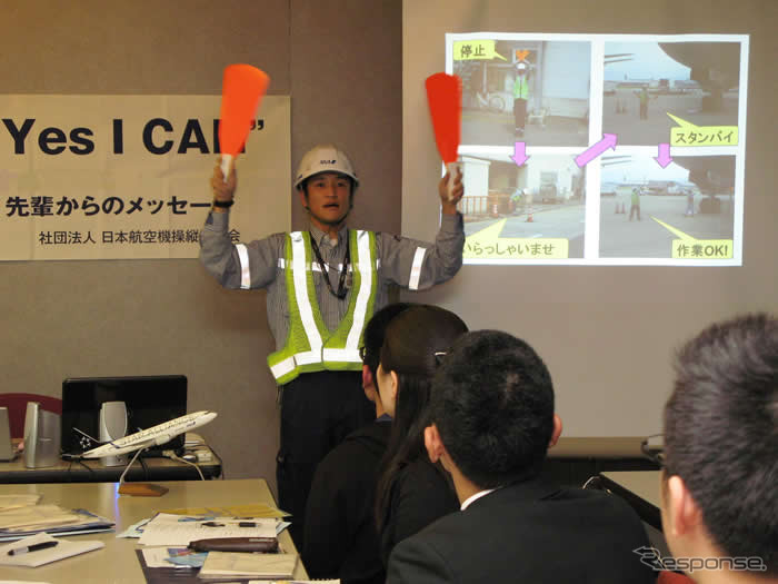 過去に開催された「Yes, I can」航空教室の様子