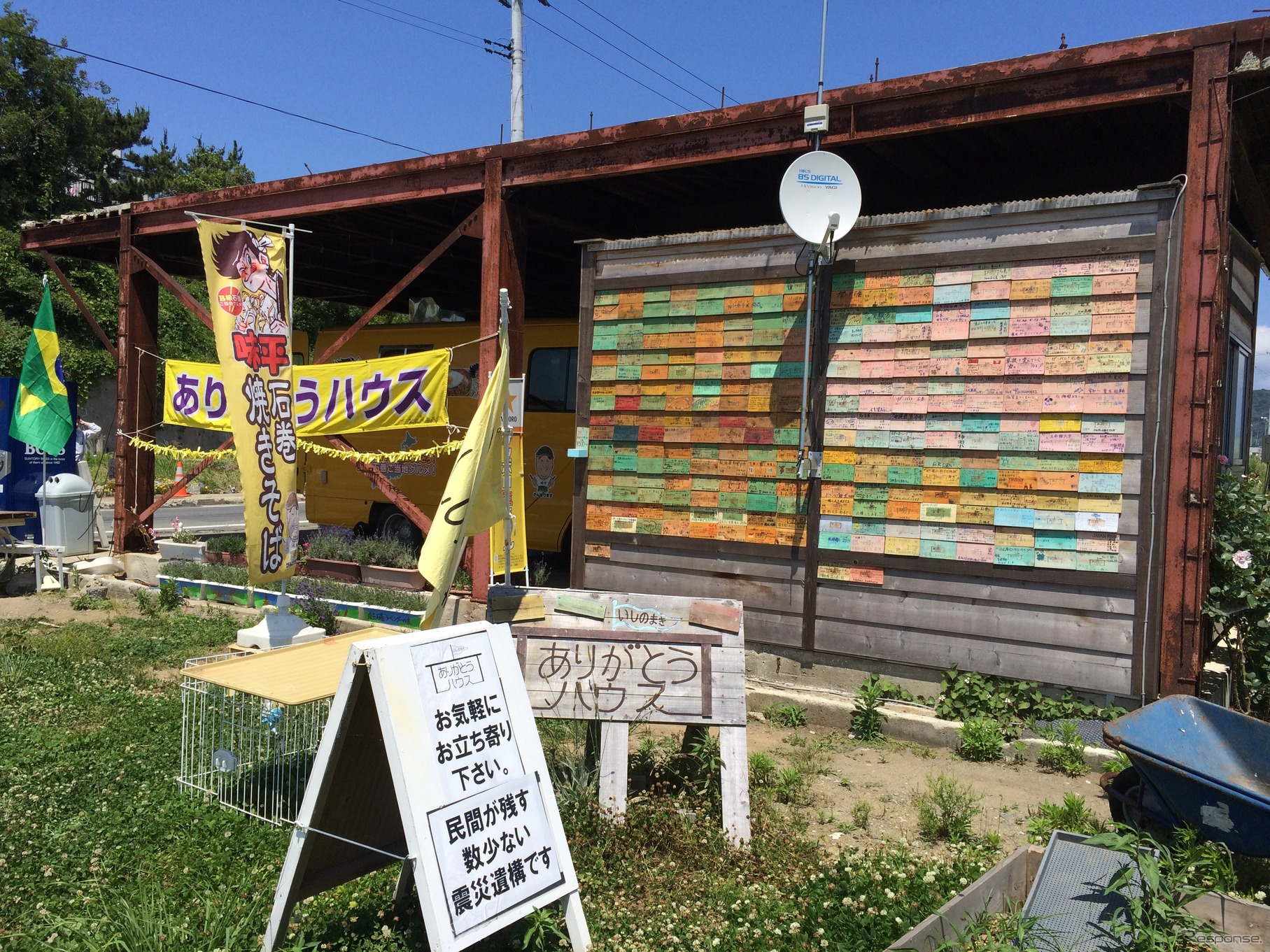 ミヤギ ポークラン