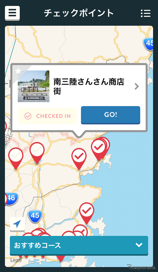 ミヤギ ポークラン アプリイメージ