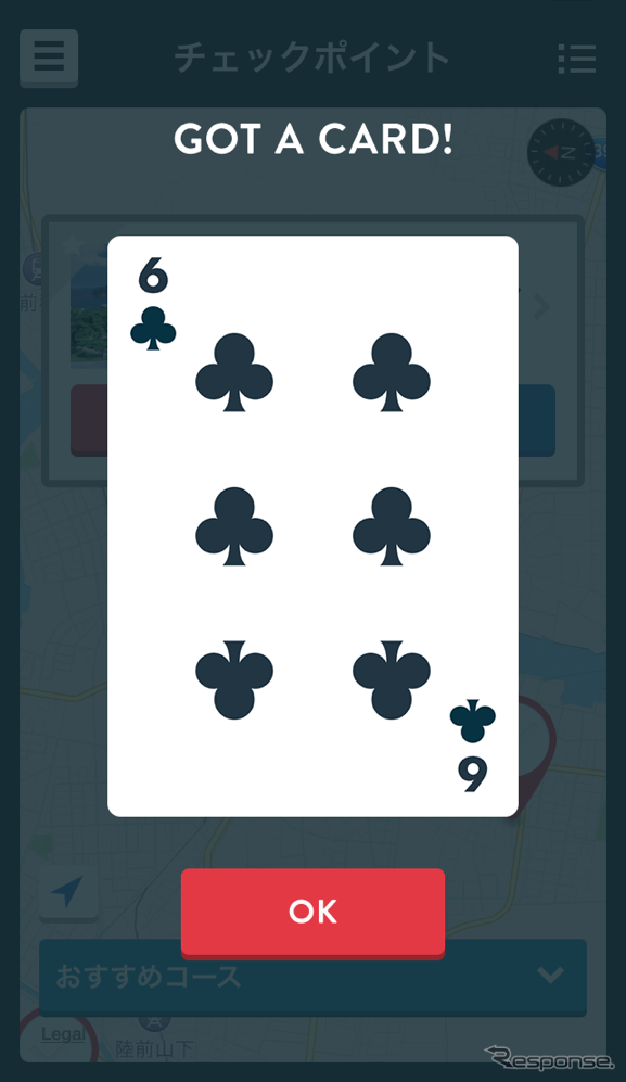 ミヤギ ポークラン アプリイメージ