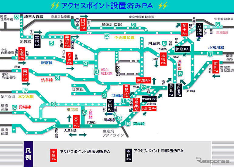 首都高PAでの公衆無線LANが拡充