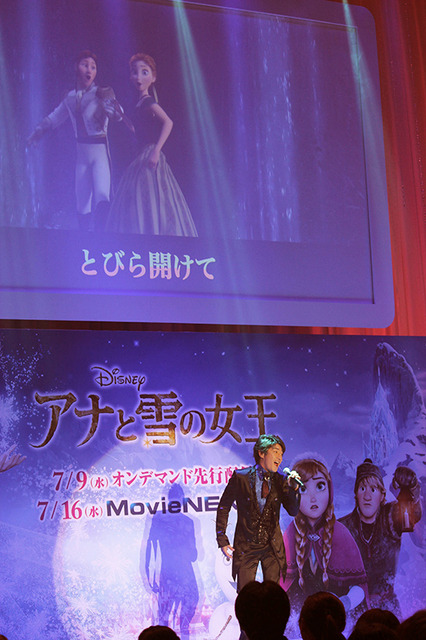 『アナと雪の女王』MovieNEX発売イベント