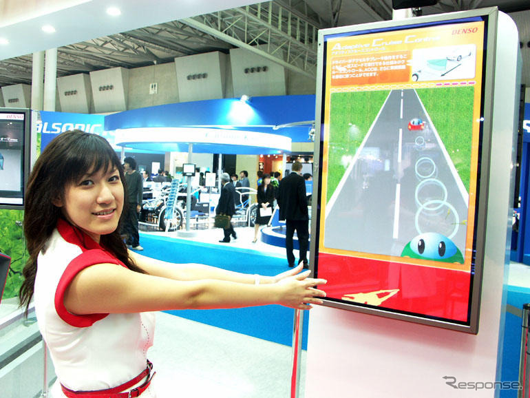 【東京モーターショー05】ゲーム感覚でデンソーの技術を知る!