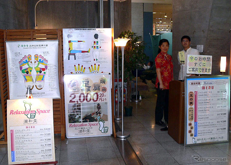 【東京モーターショー05】マッサージ嬢が明かす…家族連れで繁盛