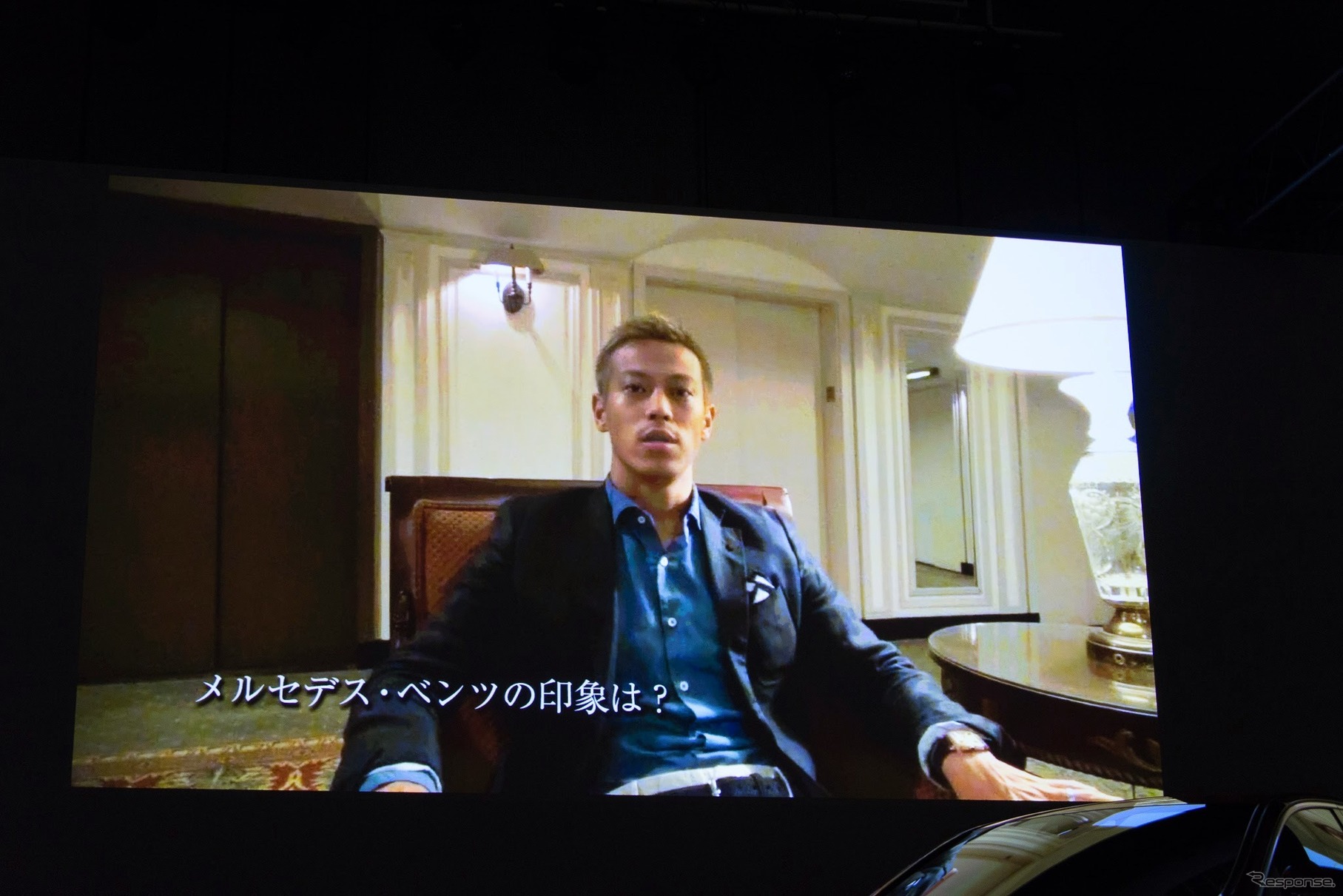 サッカー日本代表の本田圭佑選手、メルセデスベンツ新型Cクラス発表会にビデオコメントを寄せた