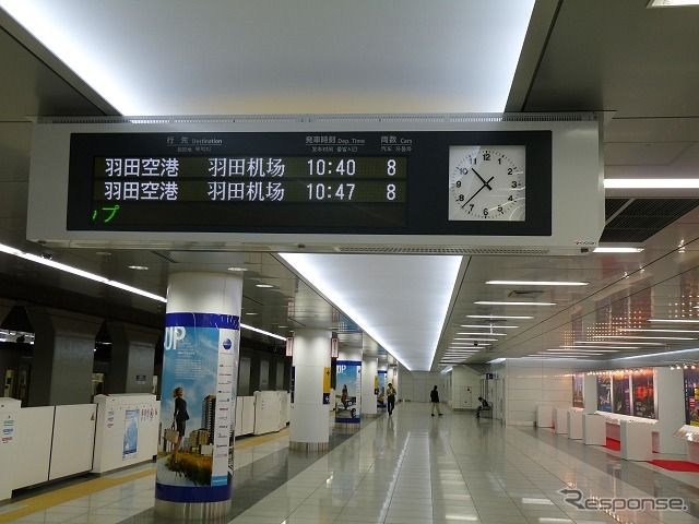 京急は羽田空港からの京急線片道切符と「Tokyo Subway Ticket」をセットにした「WELCOME！Tokyo Subway Ticket」を発売する。写真は京急空港線の羽田空港国際線ターミナル駅。