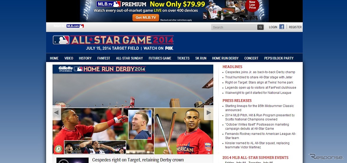 MLBオールスターゲーム公式ウェブサイト