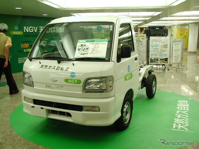 CNG車は本社まで!! ダイハツ業務用車の20%は環境に……