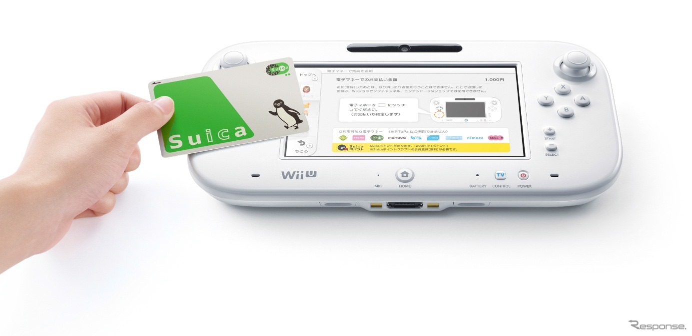 7月22日から任天堂Wii UがSuica電子マネー決済に対応。Wii U GamePadの通信機能を使用する。