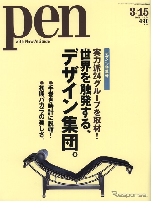 『S60』によって50年の年月を越えて甦る、ボルボの…。