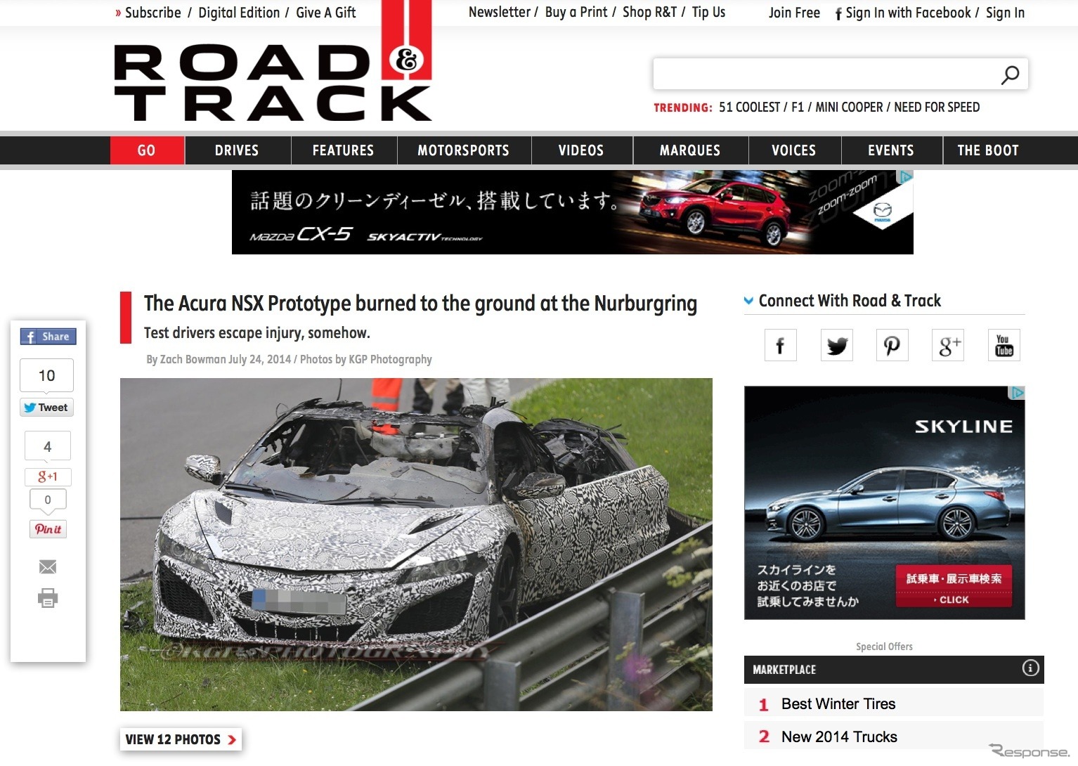 NSXの炎上を報じるROAD & TRACK のスクリーンショット