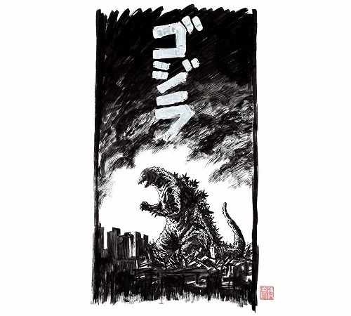 『GODZILLA ゴジラ』　（c）Naoki Urasawa／Studio Nuts　TM&（c） TOHO CO., LTD.