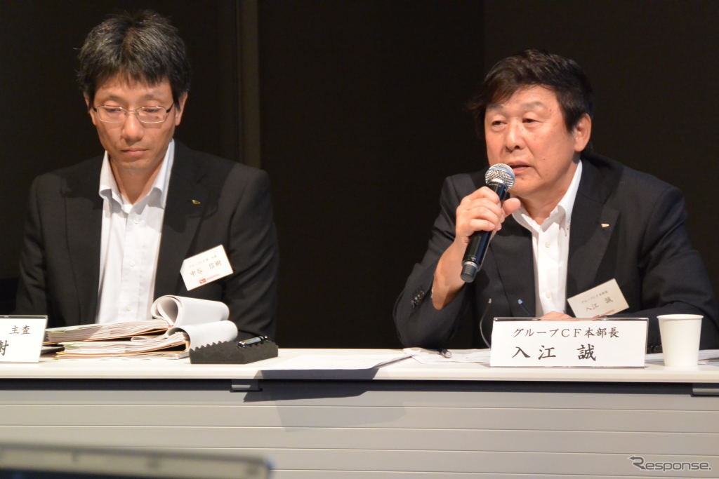 ダイハツ工業決算会見