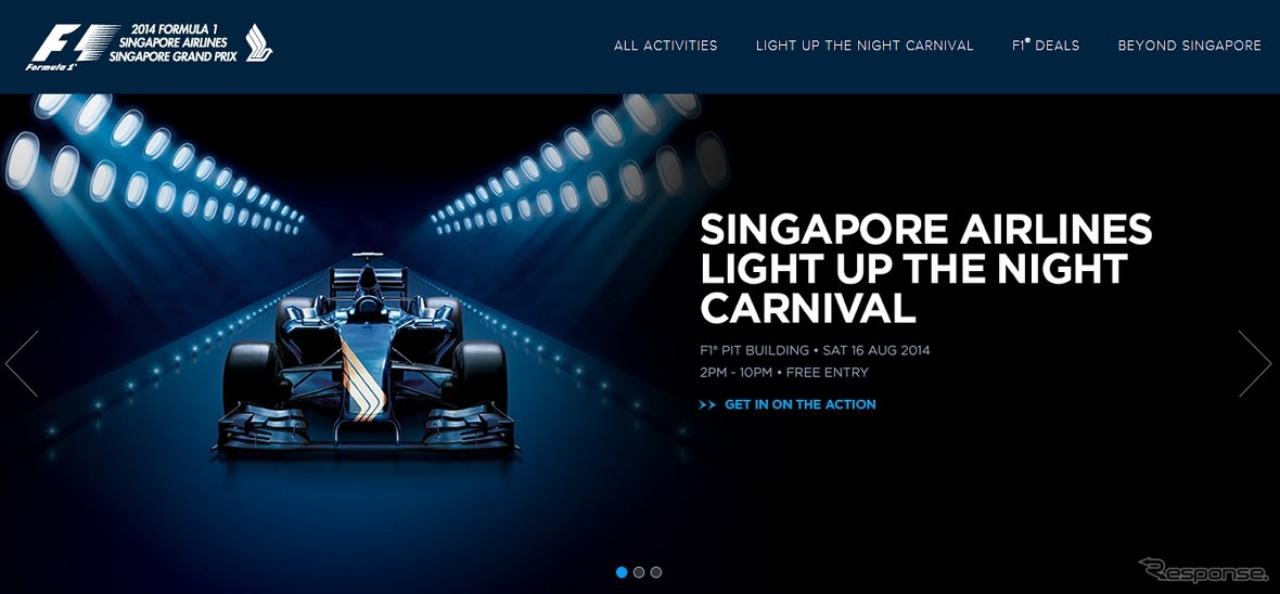 シンガポール航空F1グランプリ特設サイト