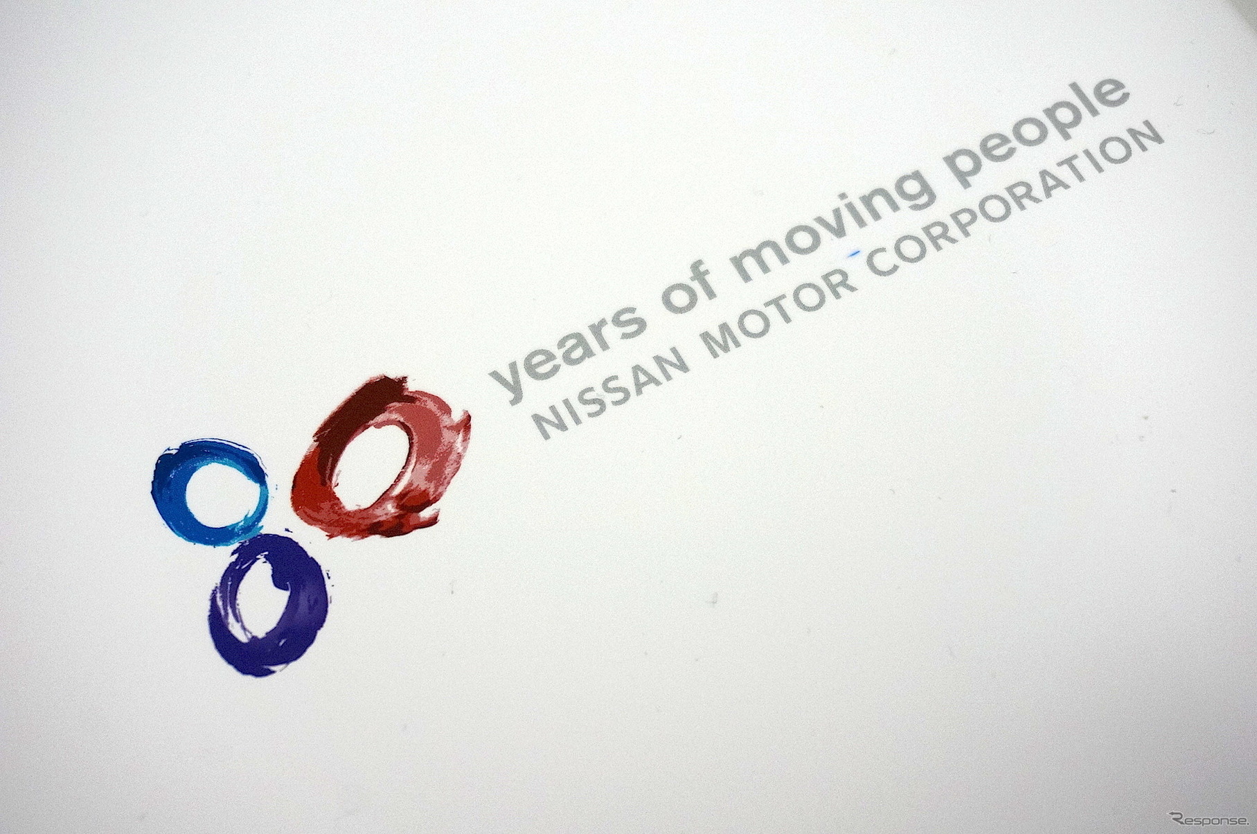 プレゼント 日産 80years of moving people