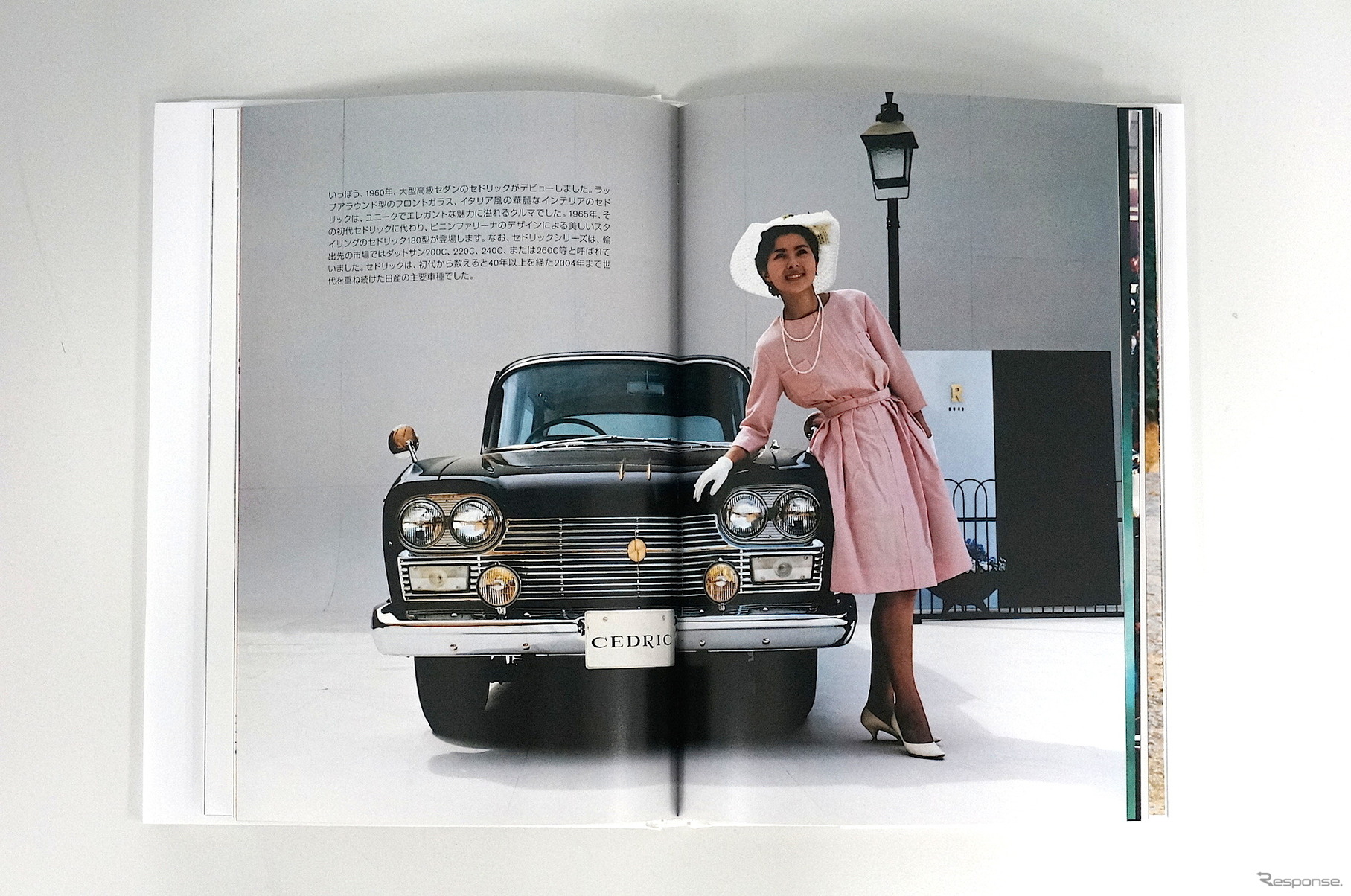 プレゼント 日産 80years of moving people