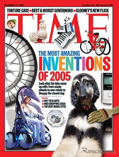 「最も注目すべき発明品」にトヨタ i-unitなど