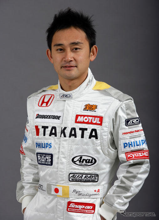 【クリスマス】ホンダ、モータースポーツファン感謝イベント