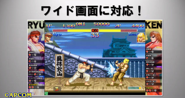 カプコンの名作格ゲーがゲームセンターで復刻！ワイド画面とNESiCAに対応