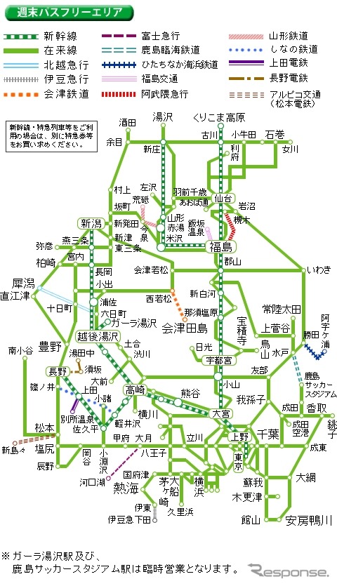 「週末パス」のフリーエリア。JR東日本の首都圏・南東北・上信越エリア各線が土曜・休日の2日間、自由に乗り降りできる。