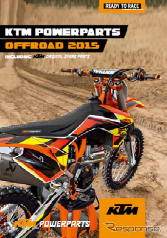 KTM POWER PARTS OFFROAD 2015
