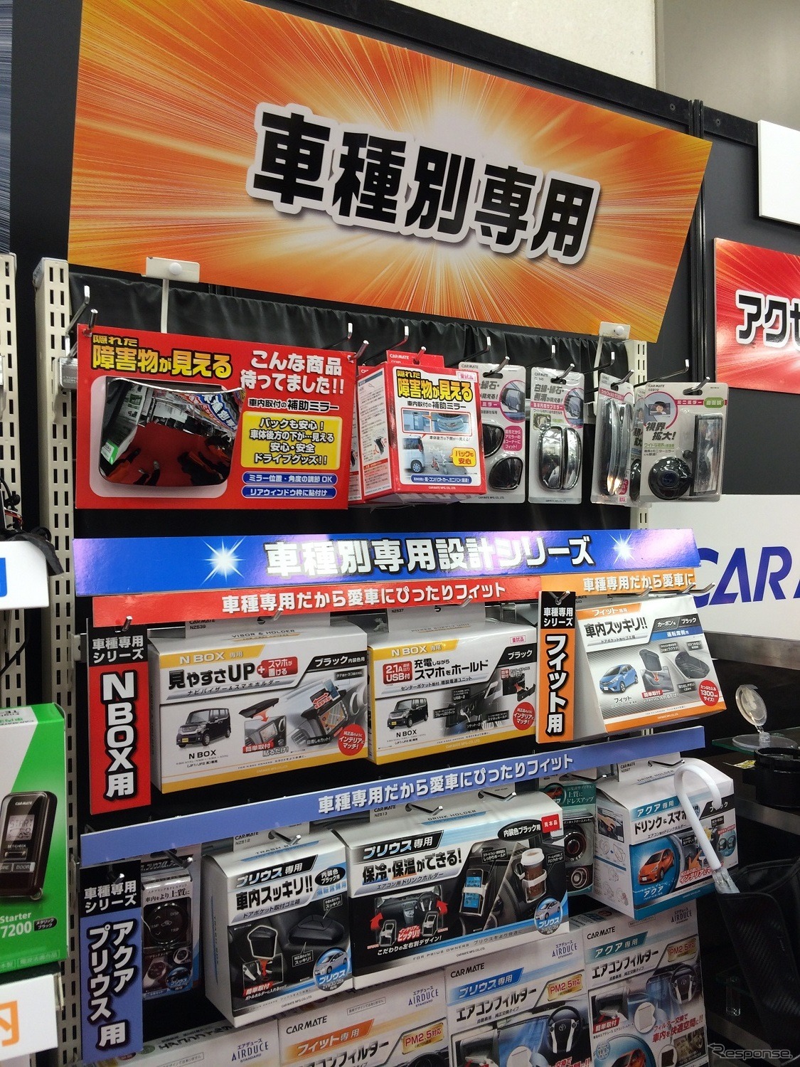 EMCフェア14