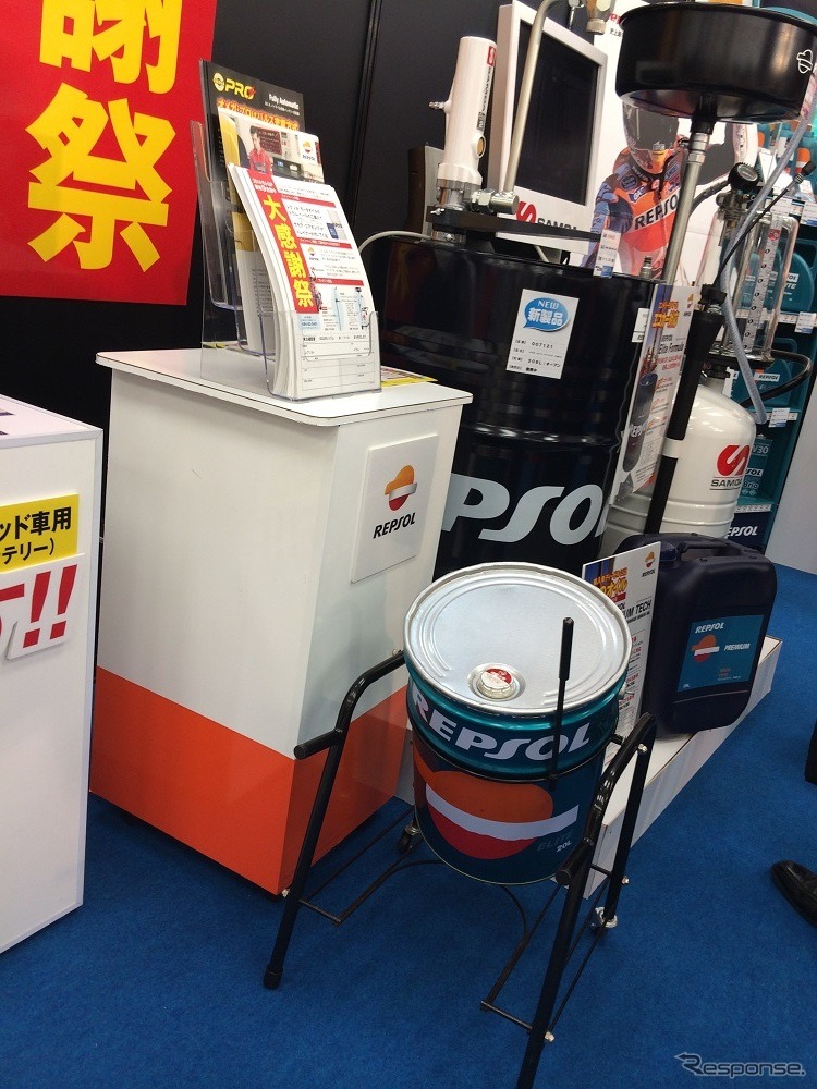 EMCフェア14