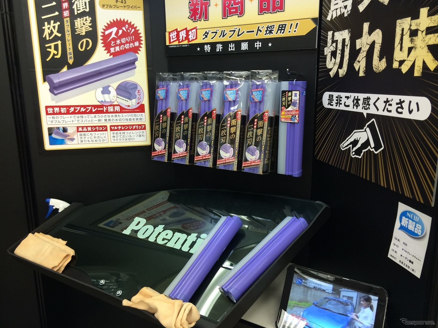 EMCフェア14