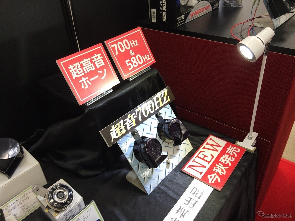 EMCフェア14