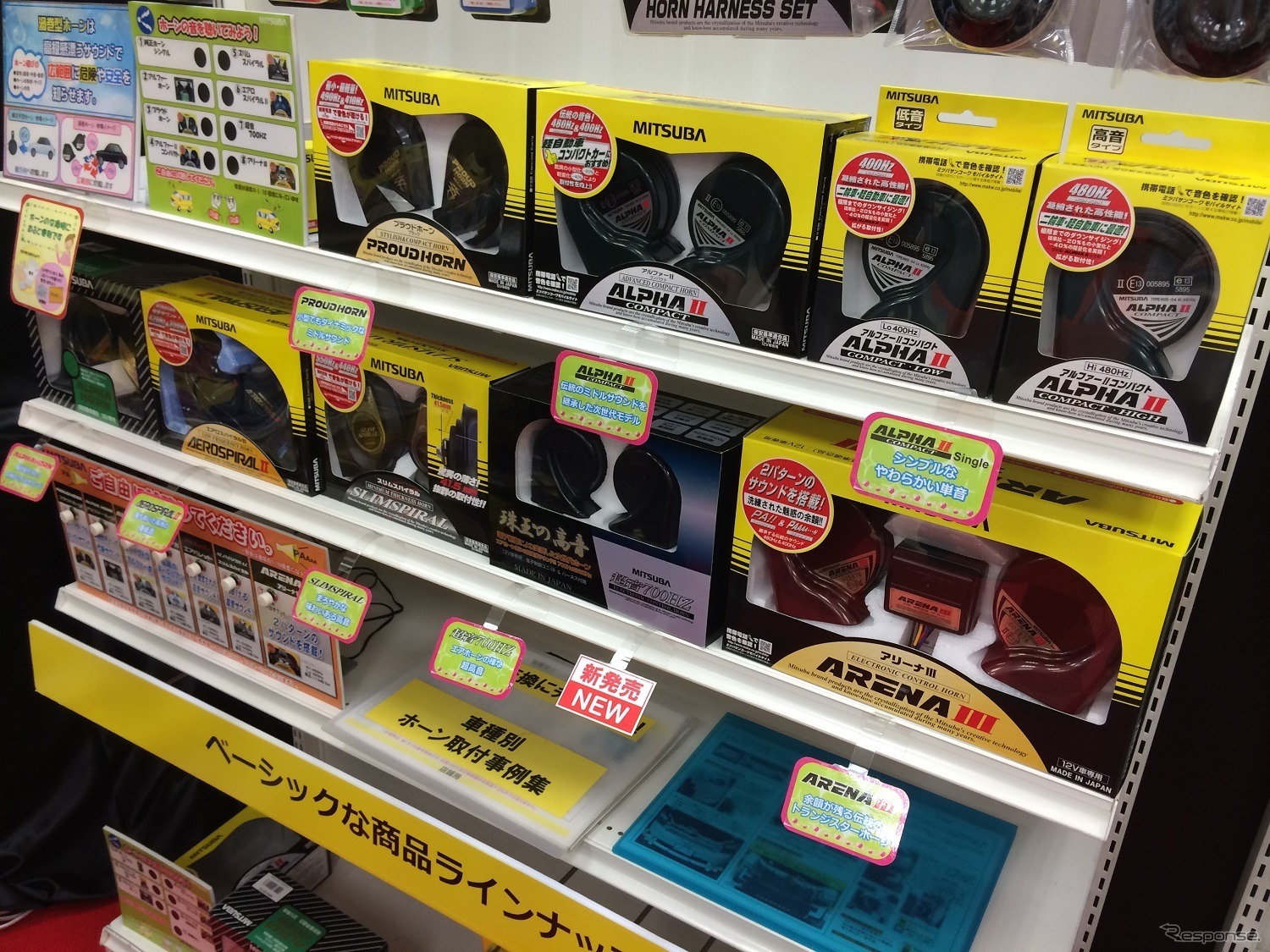 EMCフェア14