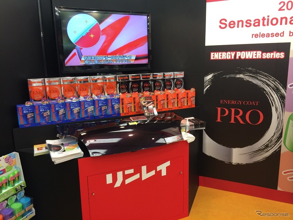EMCフェア14