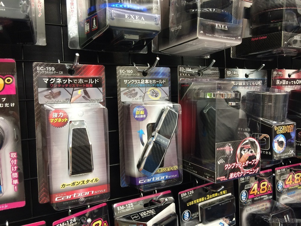 EMCフェア14