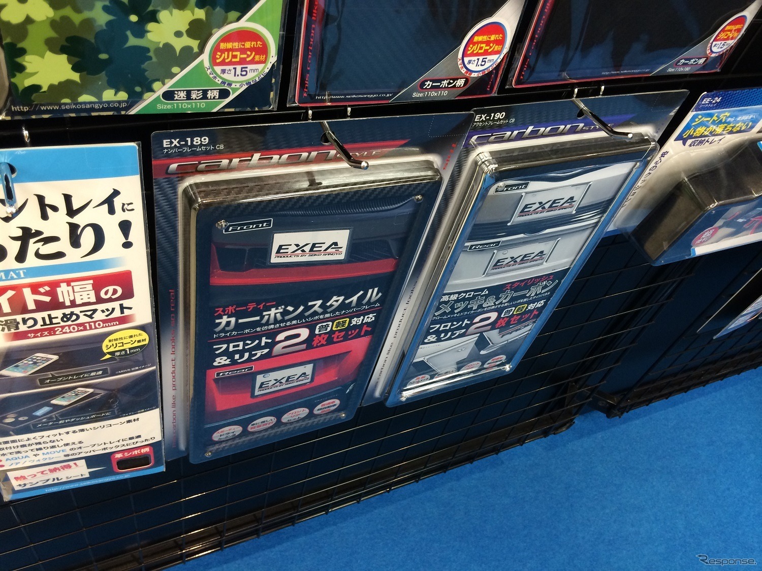 EMCフェア14
