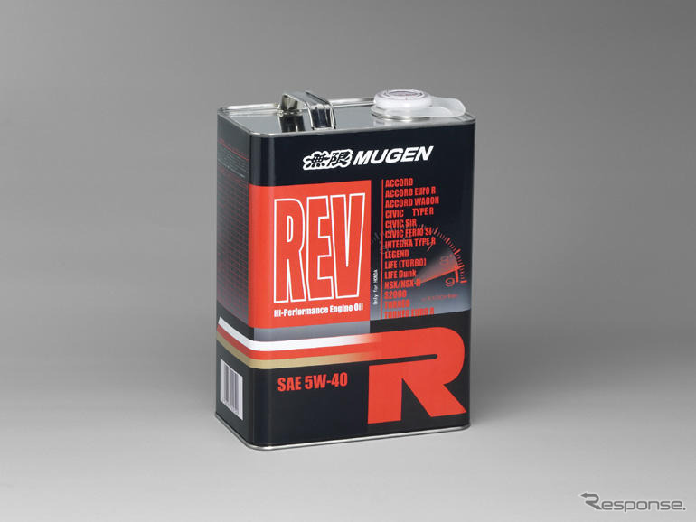 無限、ハイパフォーマンス エンジンオイル REV-R  発売