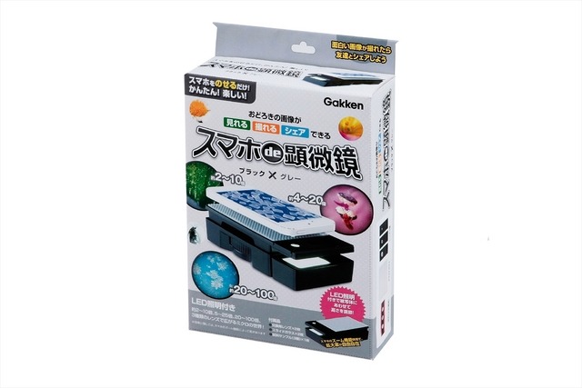 夏休み自由研究に困ってる方必見!?　スマホが顕微鏡に