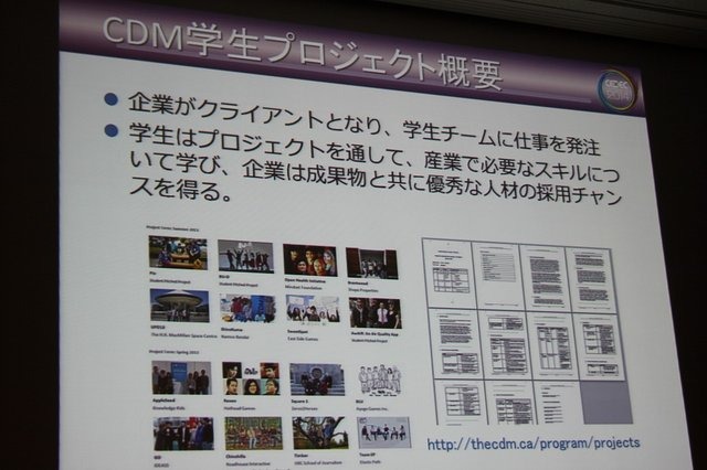 【CEDEC 2014】バンクーバーで新しい才能を探す、バンダイナムコスタジオのチャレンジ