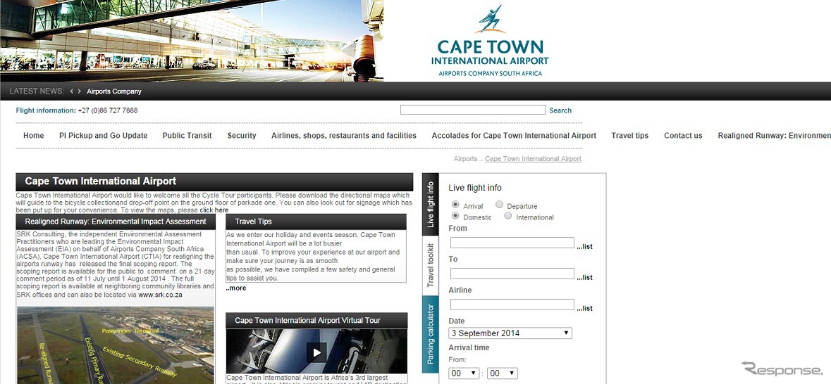 ケープタウン国際空港公式ウェブサイト