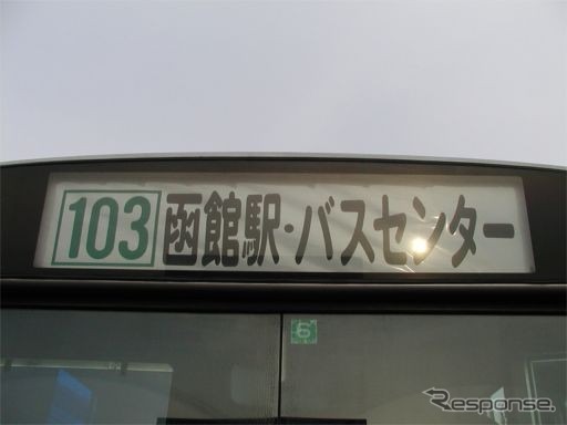 バスジャック緊急表示だ! パトカー31台出動!!