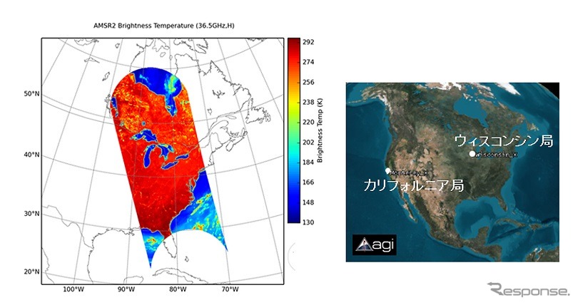 水循環変動観測衛星「しずく」のデータを米国海洋大気庁（NOAA）で利用開始（出典：JAXA）