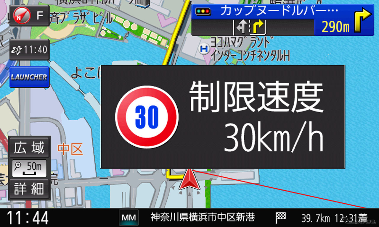 交通規制データに全機種で対応。写真は制限速度