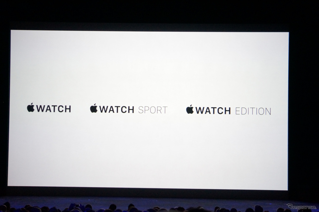 Apple Watch 発表