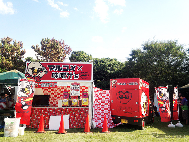 2014年9月13～15日、千葉・袖ケ浦海浜公園で行なわれた「氣志團万博2014 ～房総大パニック！超激突!!」のようす