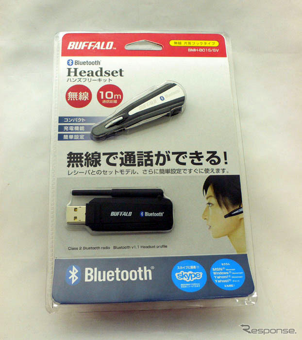 4980円、安い!!　Bluetooth対応USBアダプタ＆ヘッドセット