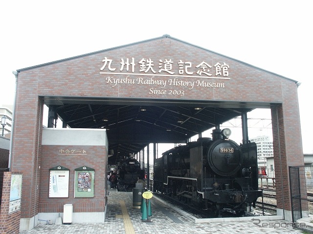 「鉄道の祭典」が行われる九州鉄道記念館。