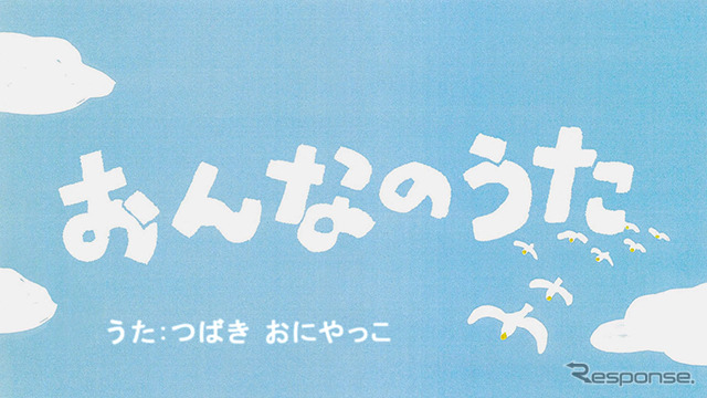 カルビー「フルッツ」の動画「おんなのうた」で椿鬼奴が熱唱！