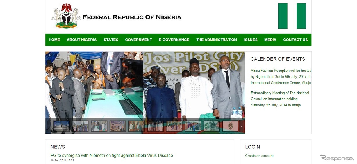 ナイジェリア連邦共和国政府公式ウェブサイト