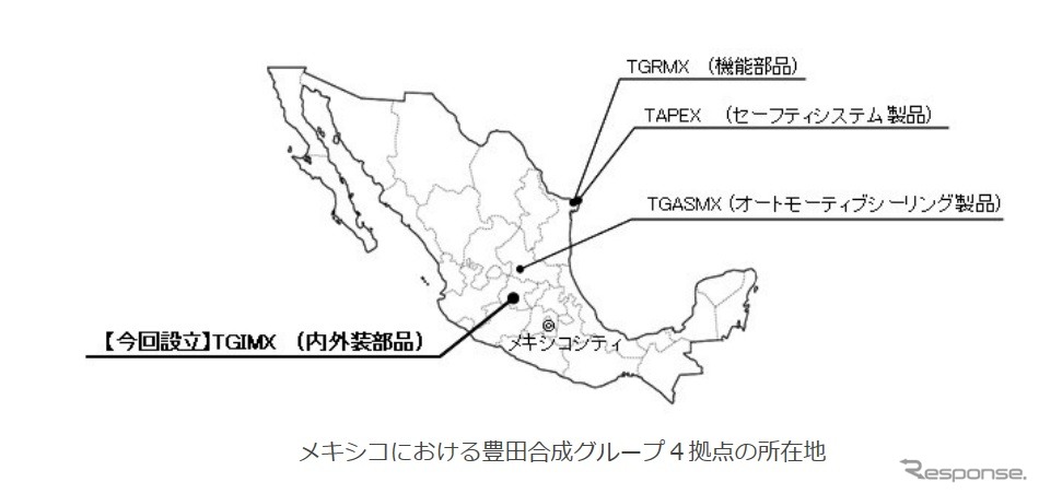 豊田合成、メキシコに自動車用内外装樹脂部品の製造工場を新設