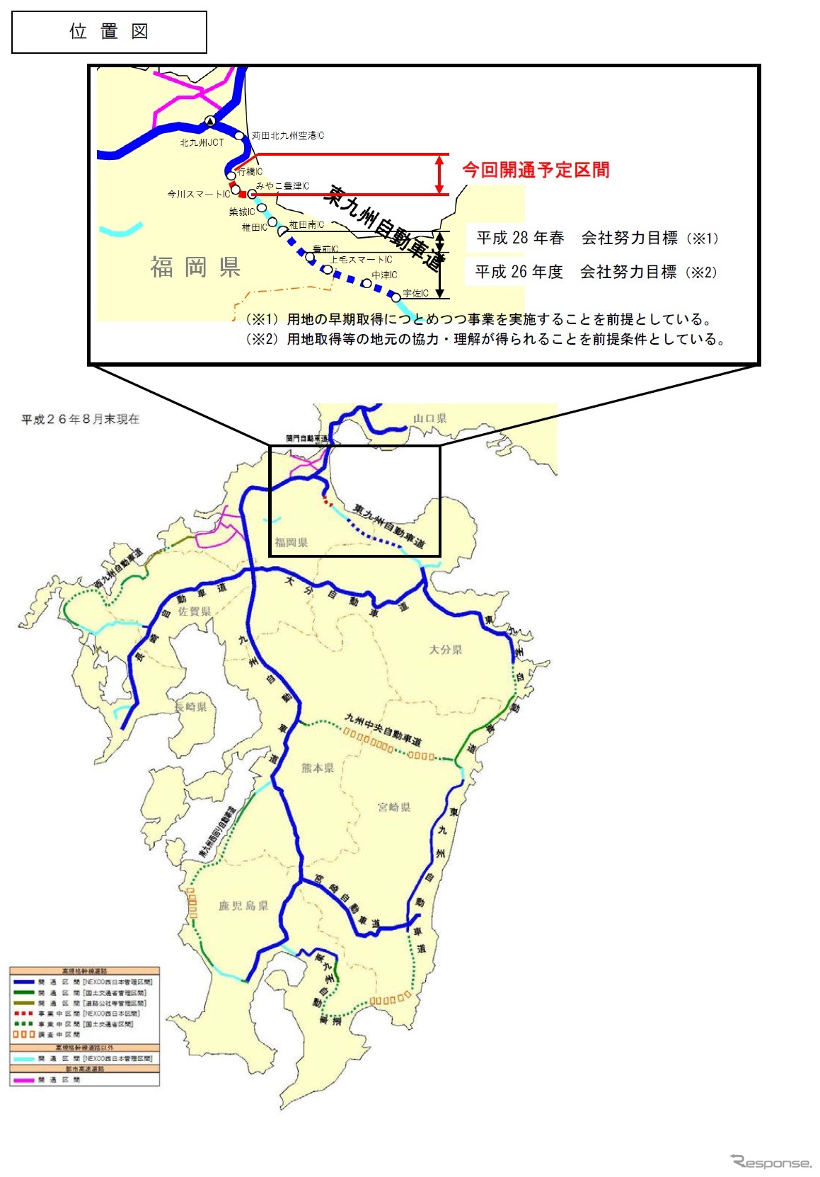 東九州自動車道 行橋IC～みやこ豊津IC、2014年12月に開通