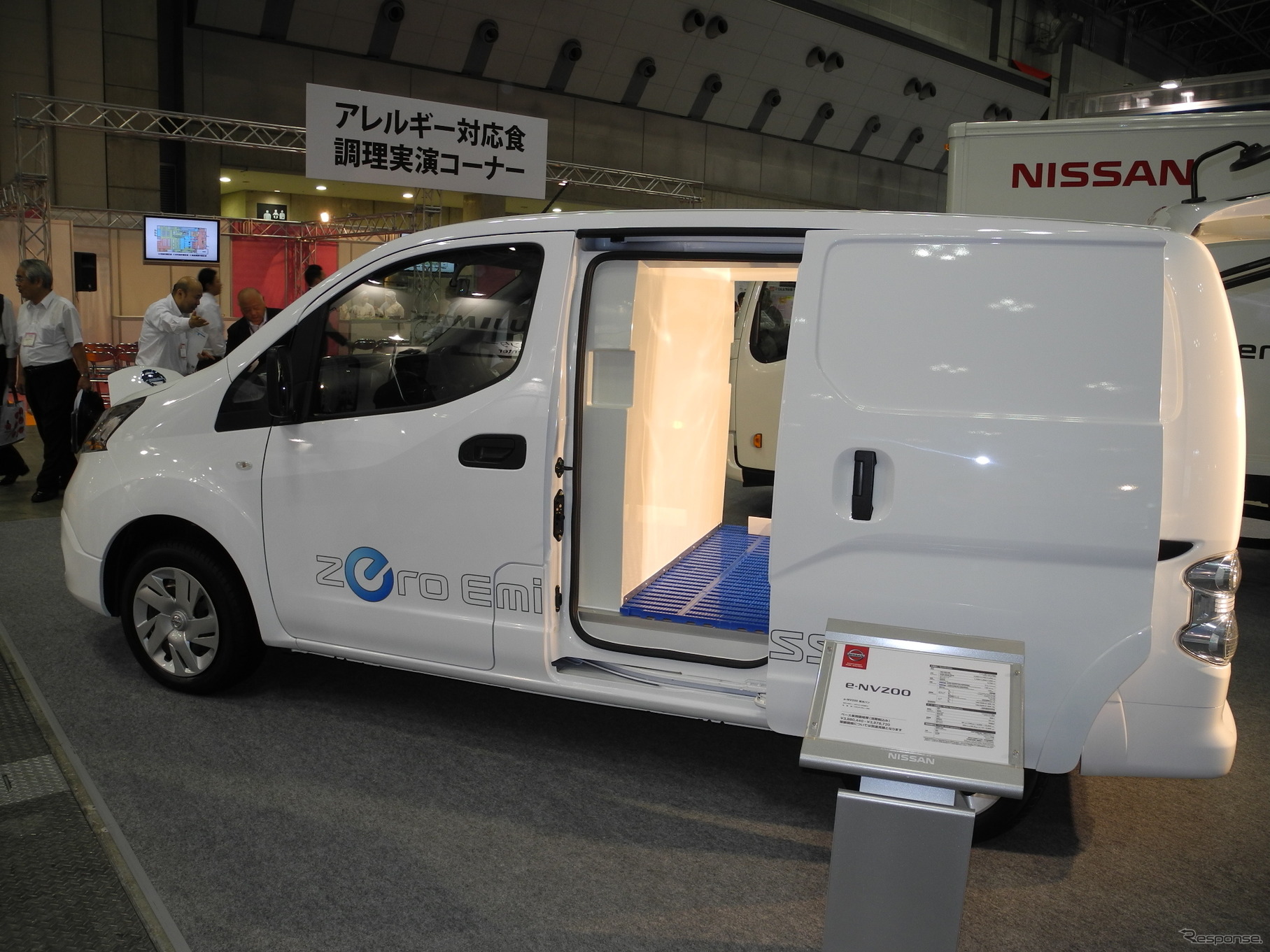 日産自動車・e-NV200（F-SYS14）