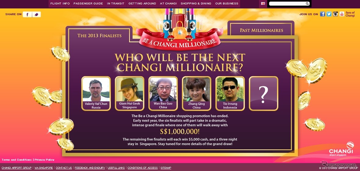 「チャンギで大富豪になろう（Be A Changi Millionaire）」キャンペーン